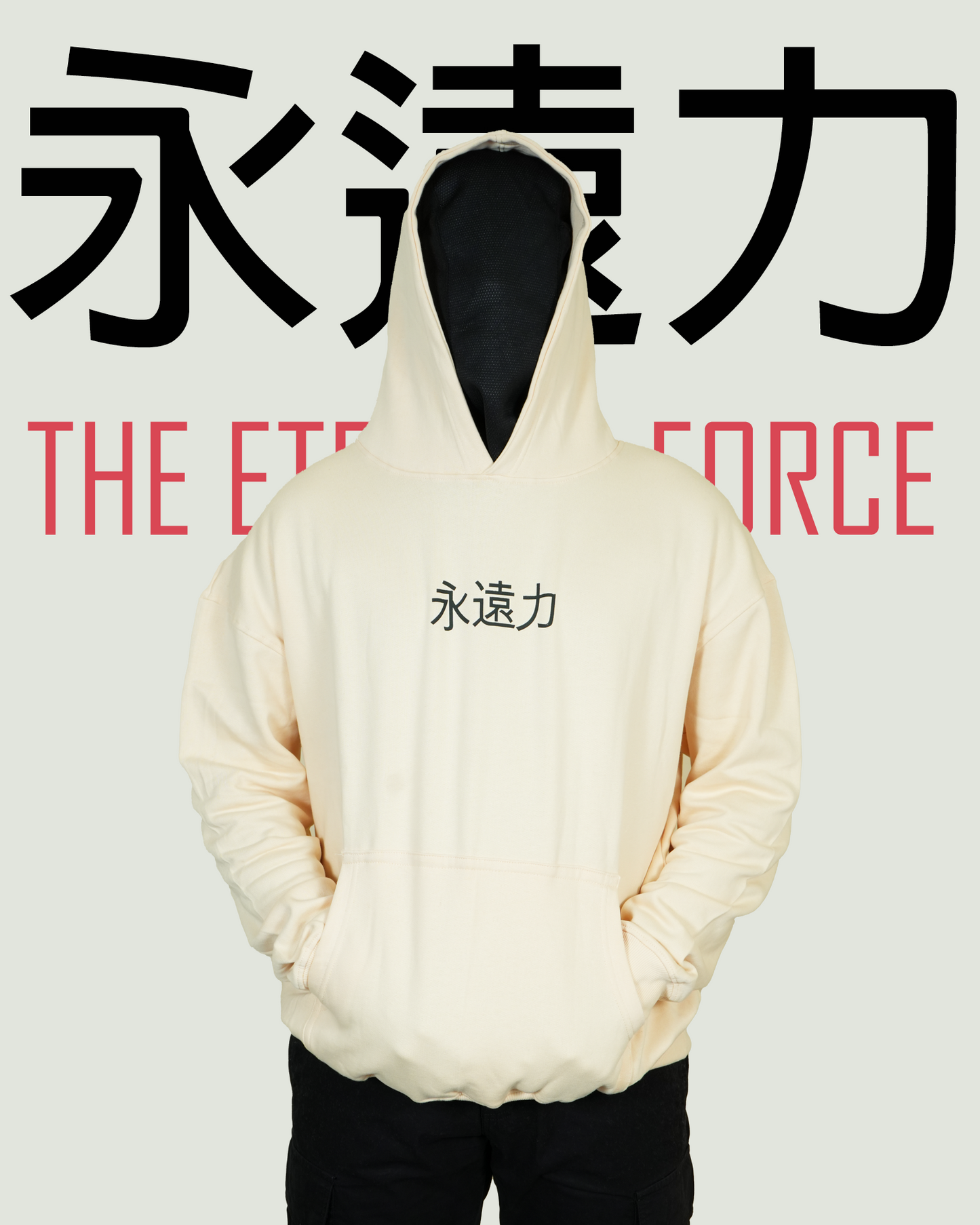 The Eternal Force - 300 GSM Oversized Hoodie